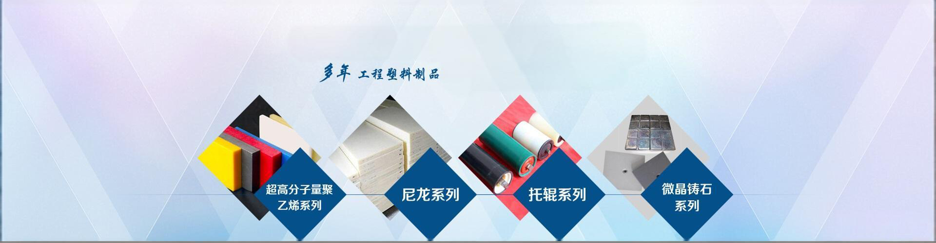 异形件厂家,异形件价格,塑料异形件