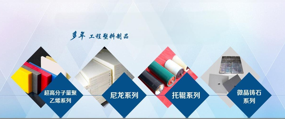 异形件厂家,异形件价格,塑料异形件